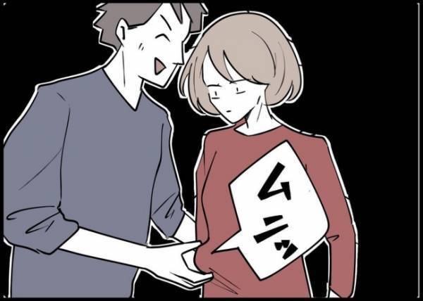 「だらしない体」え、痩せろってこと？産後の体を夫に笑われた！妻の反応は？ #僕と帰ってこない妻 77