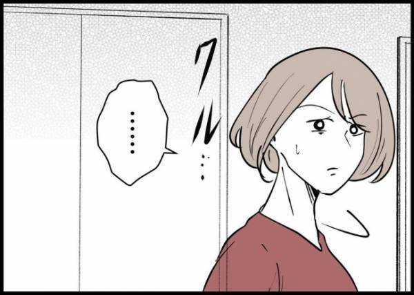 「だらしない体」え、痩せろってこと？産後の体を夫に笑われた！妻の反応は？ #僕と帰ってこない妻 77