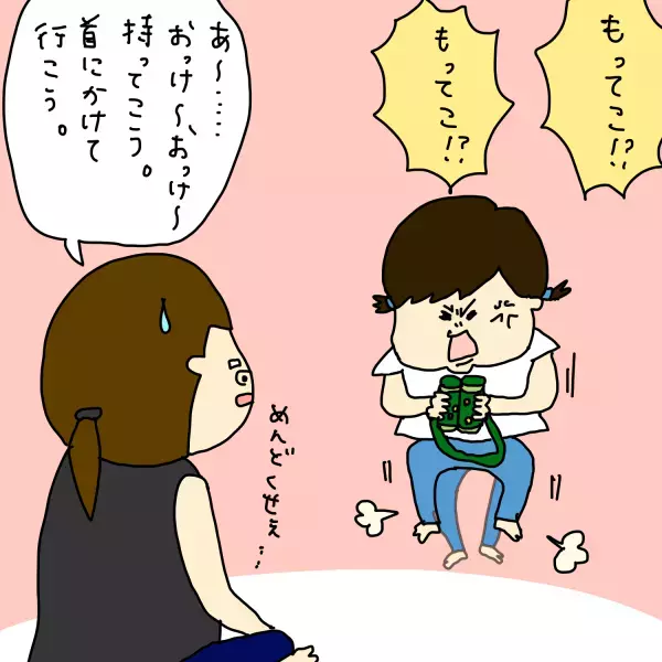 「裏切られたー！」娘の工作を身に着けて一緒にお買い物。すると…あれっ！？