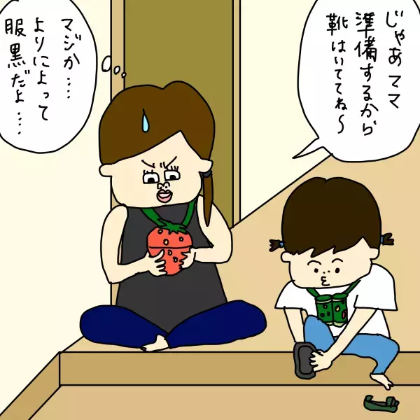 「裏切られたー！」娘の工作を身に着けて一緒にお買い物。すると…あれっ！？