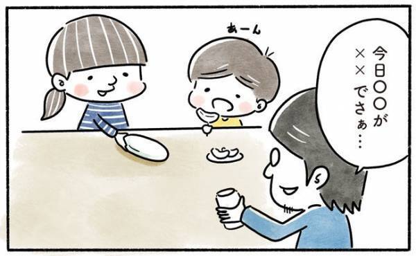 「やっぱ、いいや…」奥さんのために用意しているのに息子に邪魔されて不完全燃焼に