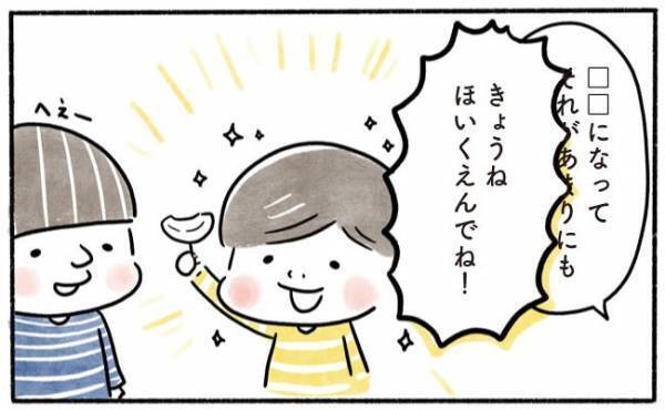 「やっぱ、いいや…」奥さんのために用意しているのに息子に邪魔されて不完全燃焼に