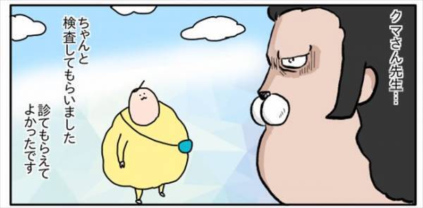 「もうやりたくない」副作用でギブ！ならばいっそ… #つんの子宮内膜症 15