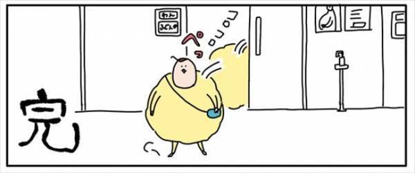 「もうやりたくない」副作用でギブ！ならばいっそ… #つんの子宮内膜症 15