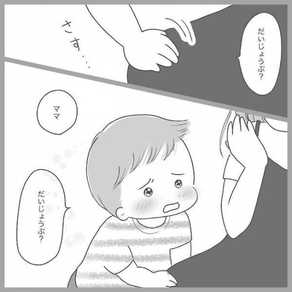 「やっぱりもう…」何もできなくて涙が流れるばかりで… #2度の流産の話 13