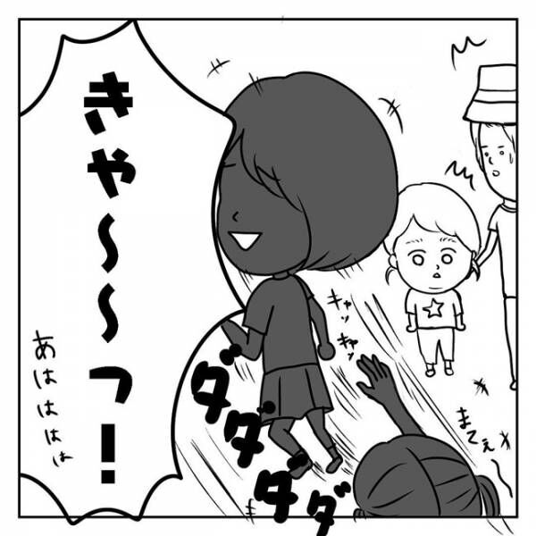 よその子どもに注意できないマンガ２