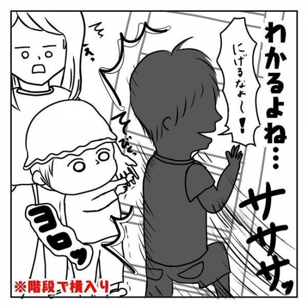 周囲の大人もあ然！危険な行動を取り続ける小学生にモヤモヤして…#よその子どもに注意できないマン 2