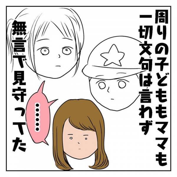 「すべらない！」と断固拒否！周囲も困惑したすべり台事件の結末は… #よその子どもに注意できないマン 4