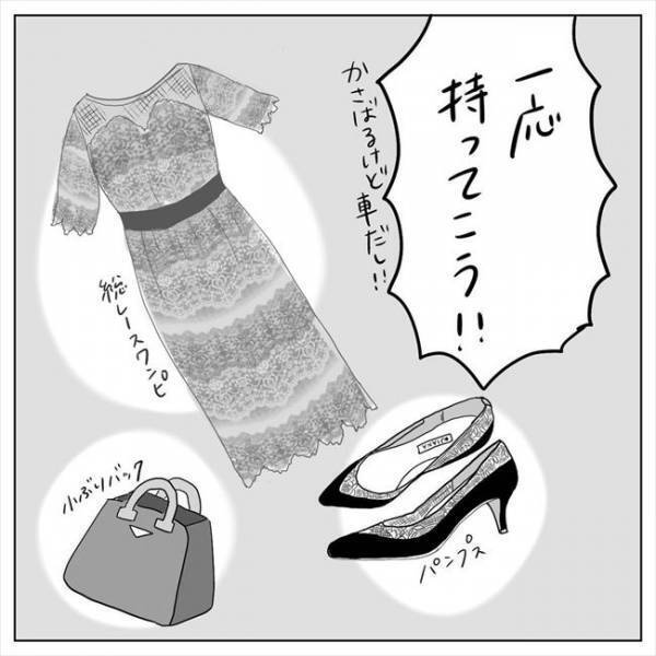 「きれい目ワンピ着てく？」誕生日前日に悶々。そして連れていかれたのは…／プロポーズされたい！11