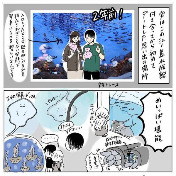 「きれい目ワンピ着てく？」誕生日前日に悶々。そして連れていかれたのは…／プロポーズされたい！11