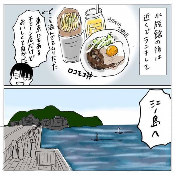 「きれい目ワンピ着てく？」誕生日前日に悶々。そして連れていかれたのは…／プロポーズされたい！11