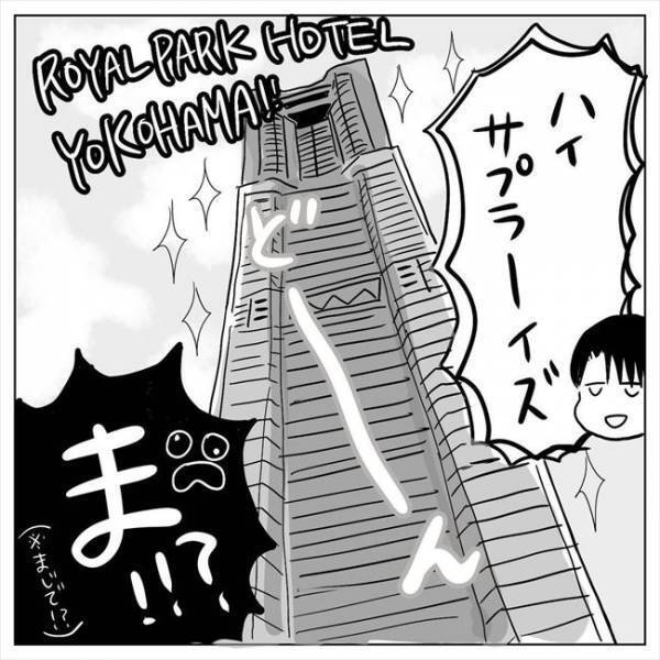 「きれい目ワンピ着てく？」誕生日前日に悶々。そして連れていかれたのは…／プロポーズされたい！11