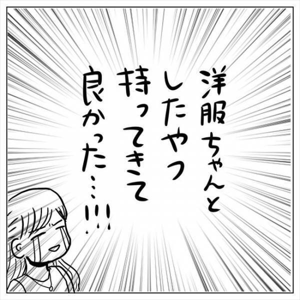 「きれい目ワンピ着てく？」誕生日前日に悶々。そして連れていかれたのは…／プロポーズされたい！11