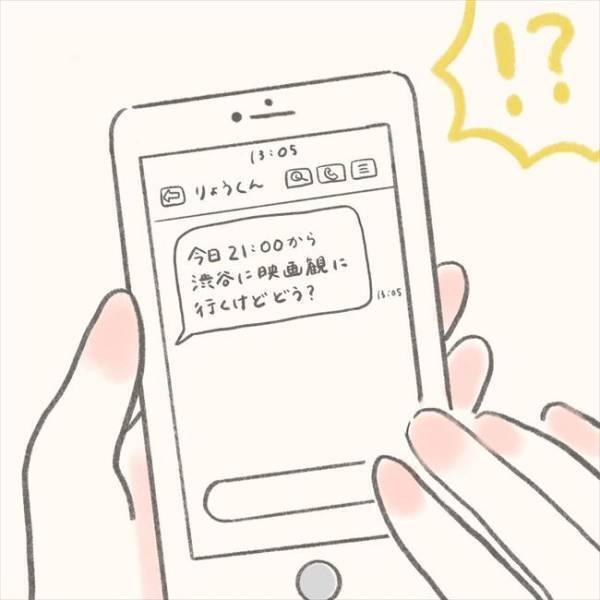 「今晩どう？」どええぇー！？彼から突然のお誘いに…！？／シャイが結婚11