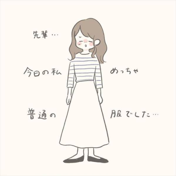 「今晩どう？」どええぇー！？彼から突然のお誘いに…！？／シャイが結婚11