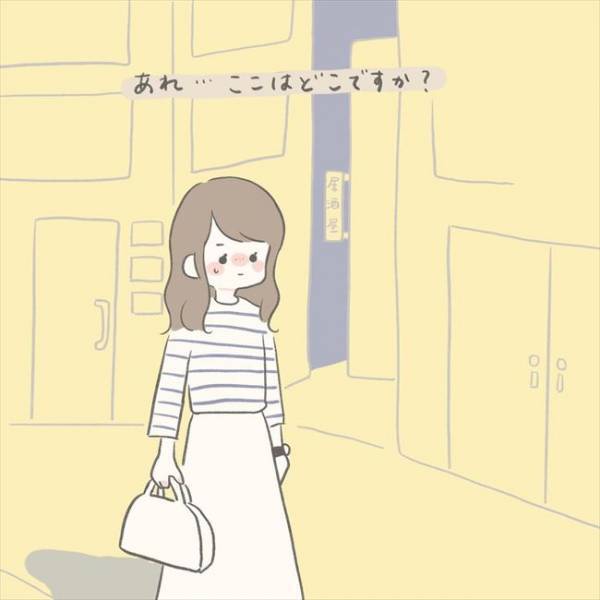 「今晩どう？」どええぇー！？彼から突然のお誘いに…！？／シャイが結婚11