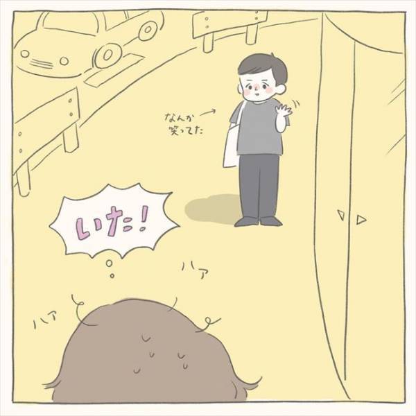 「今晩どう？」どええぇー！？彼から突然のお誘いに…！？／シャイが結婚11