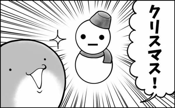 「もうそれ正解で良し！」かわい過ぎる！息子の天気予報が想像の斜め上すぎた件