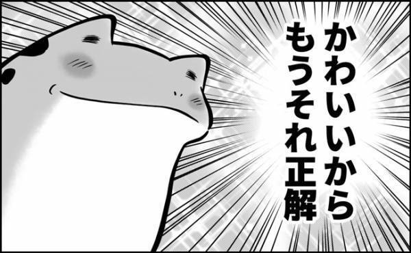 「もうそれ正解で良し！」かわい過ぎる！息子の天気予報が想像の斜め上すぎた件