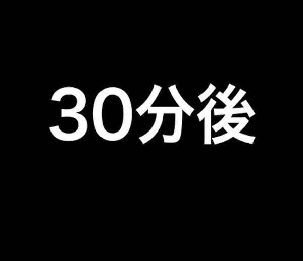 「痛え！もう無理！」麻酔が切れた！そのときパパはまさかの…【4人目ドタバタ無痛分娩レポ18】