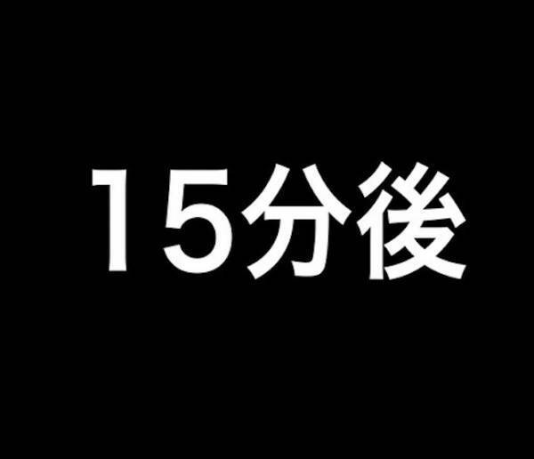 「痛え！もう無理！」麻酔が切れた！そのときパパはまさかの…【4人目ドタバタ無痛分娩レポ18】