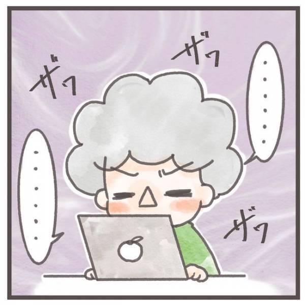 「俺がしっかりしなきゃ」置き去り事件に訴訟…。あまりの非常事態に青ざめて…#息子が公園に忘れられた10分間 2