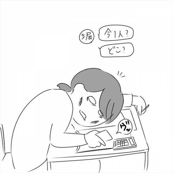 「告っちゃいなよ！」これは…恋の三角関係！？ #さく坊馴れ初め 13