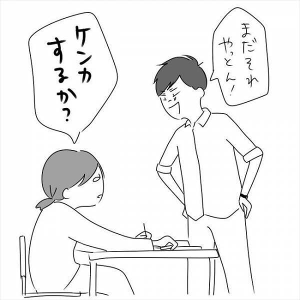 「どうしよう…」彼の提案に乗るべきか悩んだ結果…！#さく坊馴れ初め 14