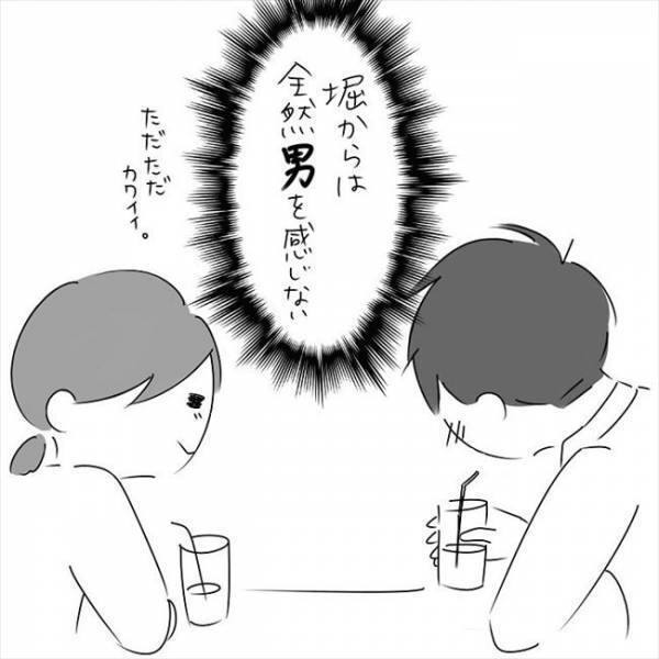 「なんであの子じゃあかんの？」彼の気持ちを探ると… #さく坊馴れ初め 15