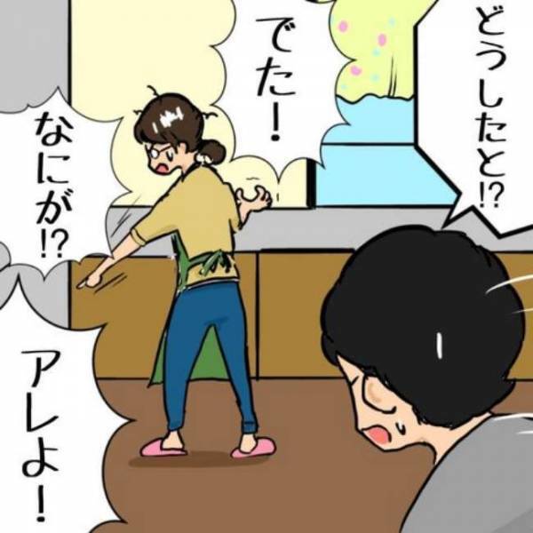 「ぎっちょんちょん」て何！？母ちゃんが発した謎の言葉の意味とは… #父ちゃんの母ちゃんのハナシ3