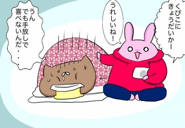 第二子を妊娠！うれしいけど不安な気持ちも…。手放しで喜べない理由とは