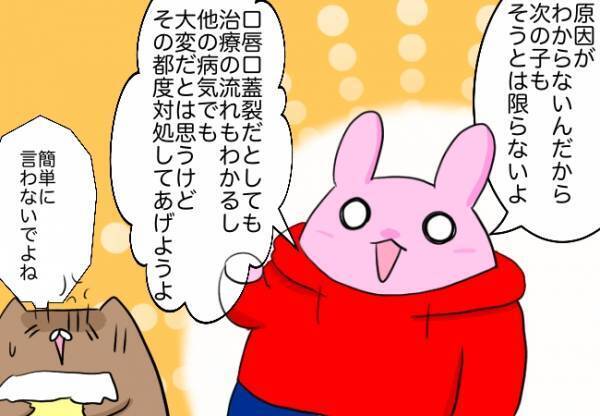 第二子を妊娠！うれしいけど不安な気持ちも…。手放しで喜べない理由とは