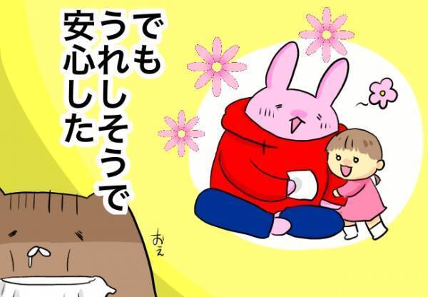 第二子を妊娠！うれしいけど不安な気持ちも…。手放しで喜べない理由とは