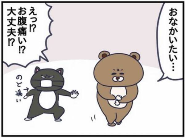 「おなか痛い」と言い出した息子。トボトボと向かった先は超意外な場所で