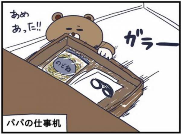 「おなか痛い」と言い出した息子。トボトボと向かった先は超意外な場所で