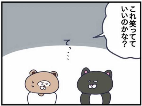 「おなか痛い」と言い出した息子。トボトボと向かった先は超意外な場所で