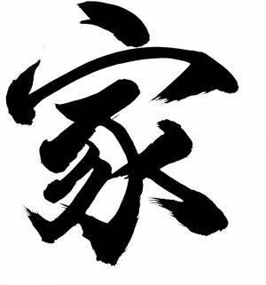 約850人のママ・パパが選ぶ「今年を表す漢字一文字」発表！コロナ禍ならではの漢字が上位にランクイン【TOP10】