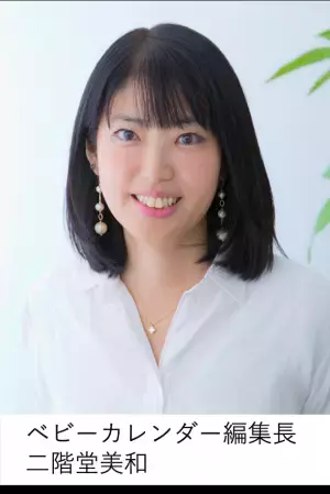 約850人のママ・パパが選ぶ「今年を表す漢字一文字」発表！コロナ禍ならではの漢字が上位にランクイン【TOP10】