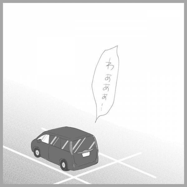 「動いてない…！？」医師から告げられた事実。ママが無言でひとり向かったのは… #2度の流産の話 14