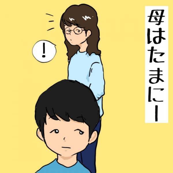 えっ、どういう意味なん！？母ちゃんがまた謎ワードを口にして… #父ちゃんの母ちゃんのハナシ4