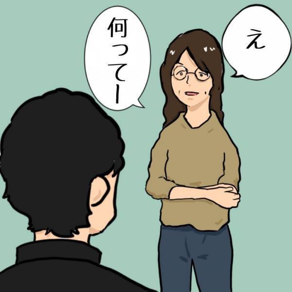 えっ、どういう意味なん！？母ちゃんがまた謎ワードを口にして… #父ちゃんの母ちゃんのハナシ4