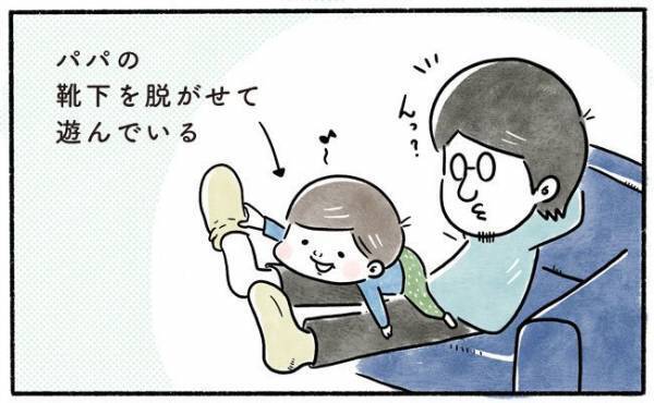 「なんてうまいんだ！」パパが驚きと感動を覚えた息子が放ったひと言とは