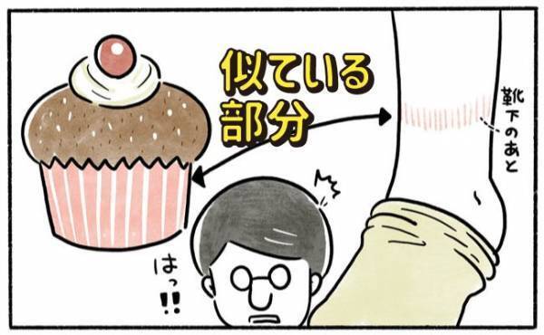 「なんてうまいんだ！」パパが驚きと感動を覚えた息子が放ったひと言とは