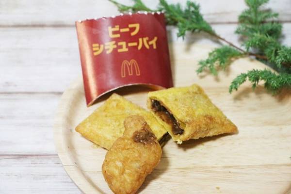 【マクドナルド】SNSで話題！限定「ビーフシチューパイ」をさらにおいしく食べる裏技3つ