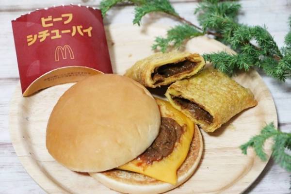 【マクドナルド】SNSで話題！限定「ビーフシチューパイ」をさらにおいしく食べる裏技3つ