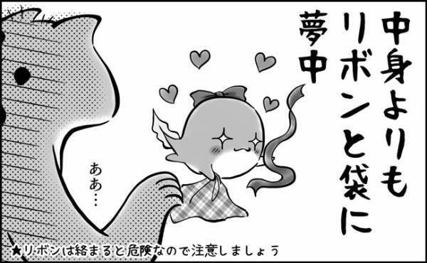 「喜んでくれるかなぁ…」初めてのクリスマス！理想と現実は…