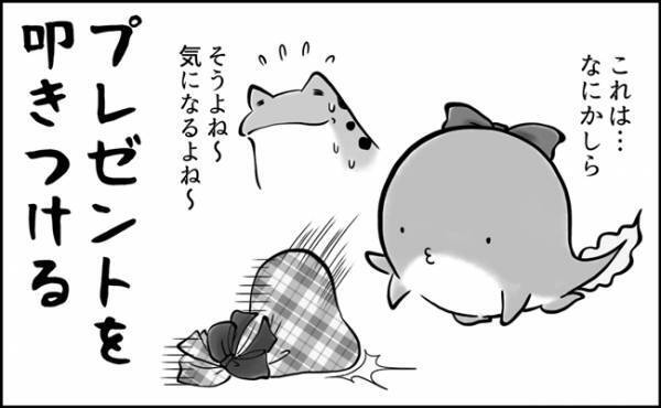 「喜んでくれるかなぁ…」初めてのクリスマス！理想と現実は…