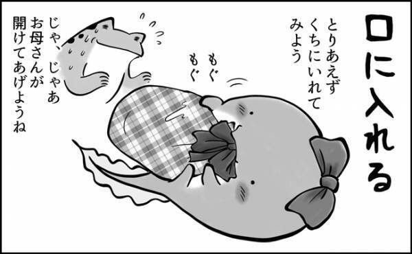 「喜んでくれるかなぁ…」初めてのクリスマス！理想と現実は…