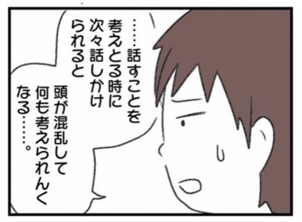 「何も考えてないの？」黙り込む夫を問い詰めたらまさかの答えが… #ワーママワンオペ奮闘記 7