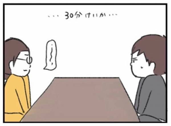 「何も考えてないの？」黙り込む夫を問い詰めたらまさかの答えが… #ワーママワンオペ奮闘記 7